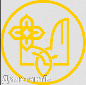 Герб Святополка