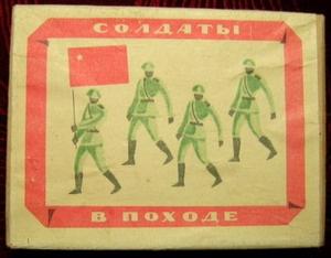 Советские оловянные солдатики
