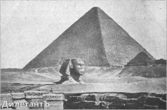 пирамида хеопса