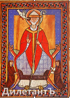 папа Григорий 7-й